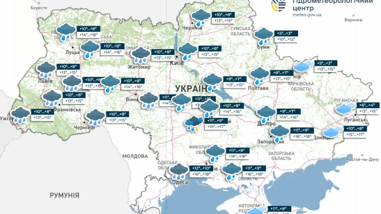 Украину в ближайшие два дня накроют дожди, на юге – грозы, сообщает УкрГМЦ