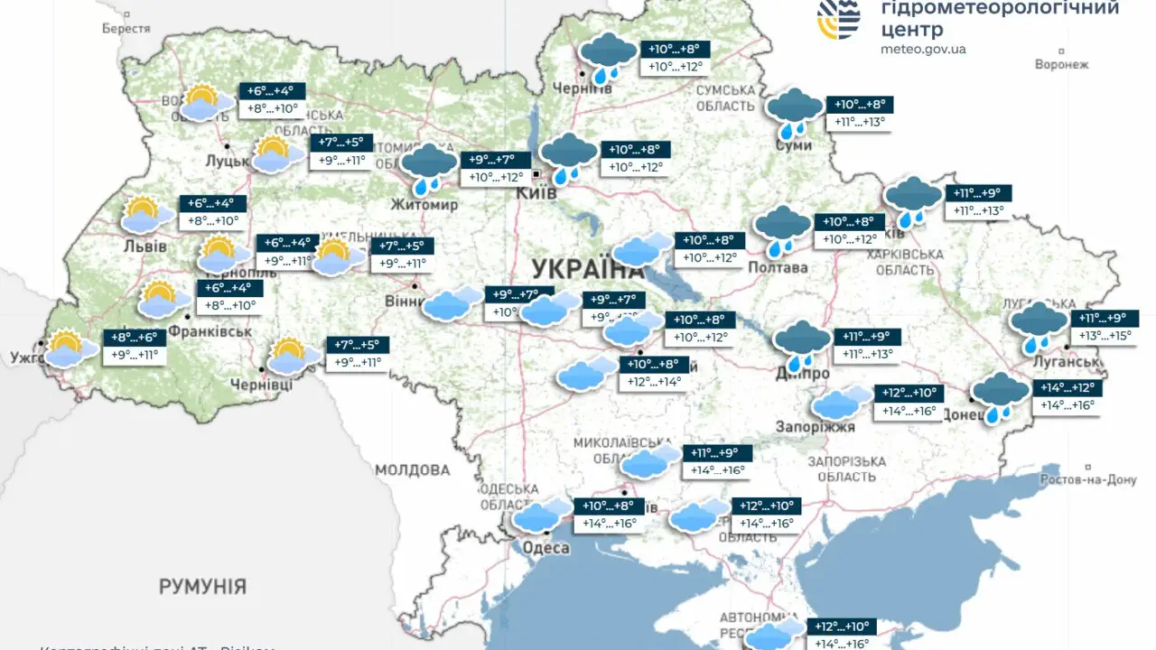 В Україні у суботу дощитиме, але в неділю буде переважно без опадів. Укргідрометцентр попередив про значні дощі у кількох областях та грози на півдні