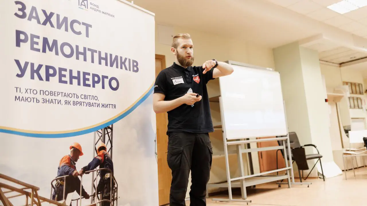 Фонд Андрія Матюхи продовжує підтримувати навчання українських енергетиків домедичній допомозі: черговий тренінг пройшов у Києві