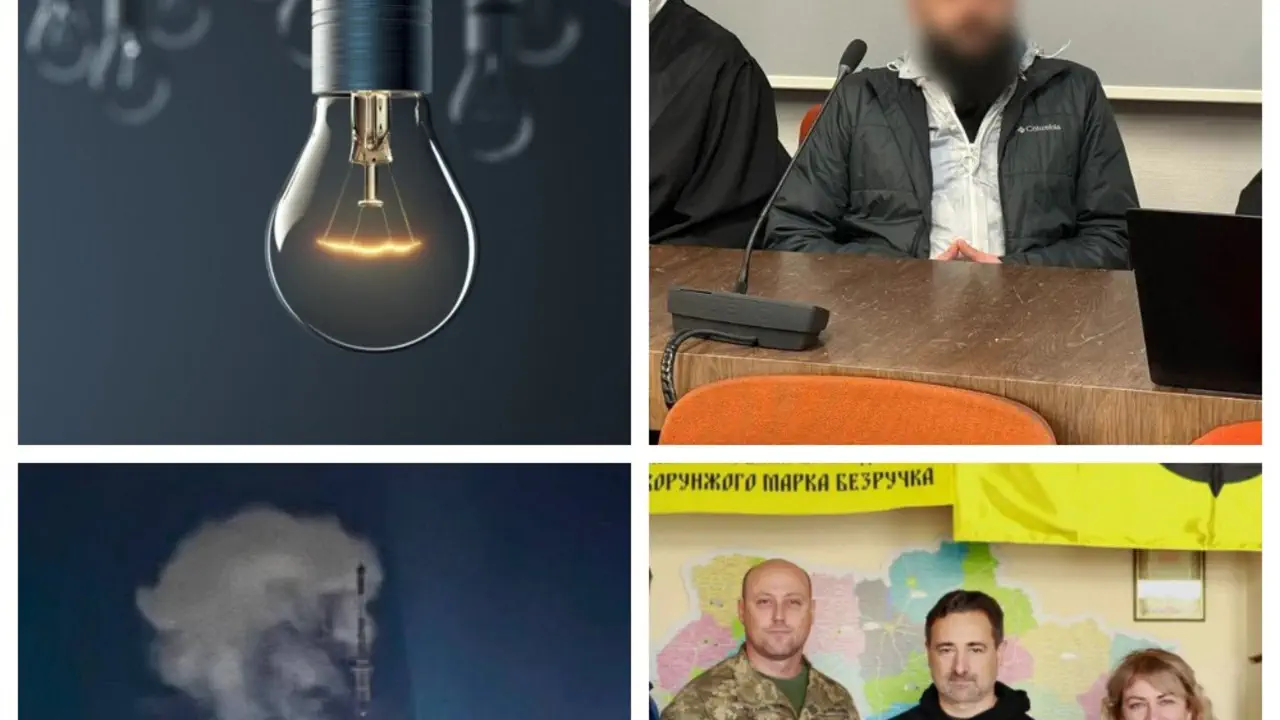 Главные новости в Украине и мире: стрельба по ТЦК, отключения света и шпионаж в пользу РФ