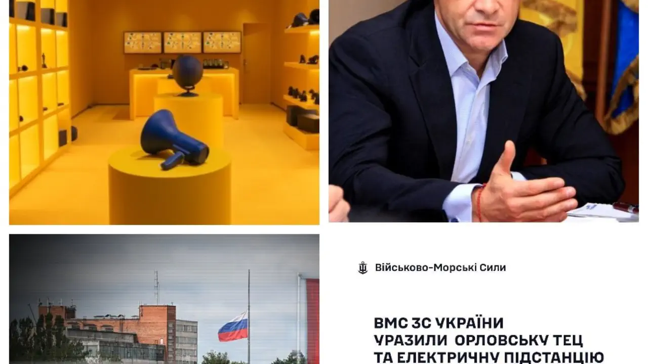 Главные новости в Украине и мире: Украина на Expo 2025, Томагавки и транзит российской нефти