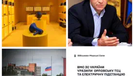 Главные новости в Украине и мире: Украина на Expo 2025, Томагавки и транзит российской нефти