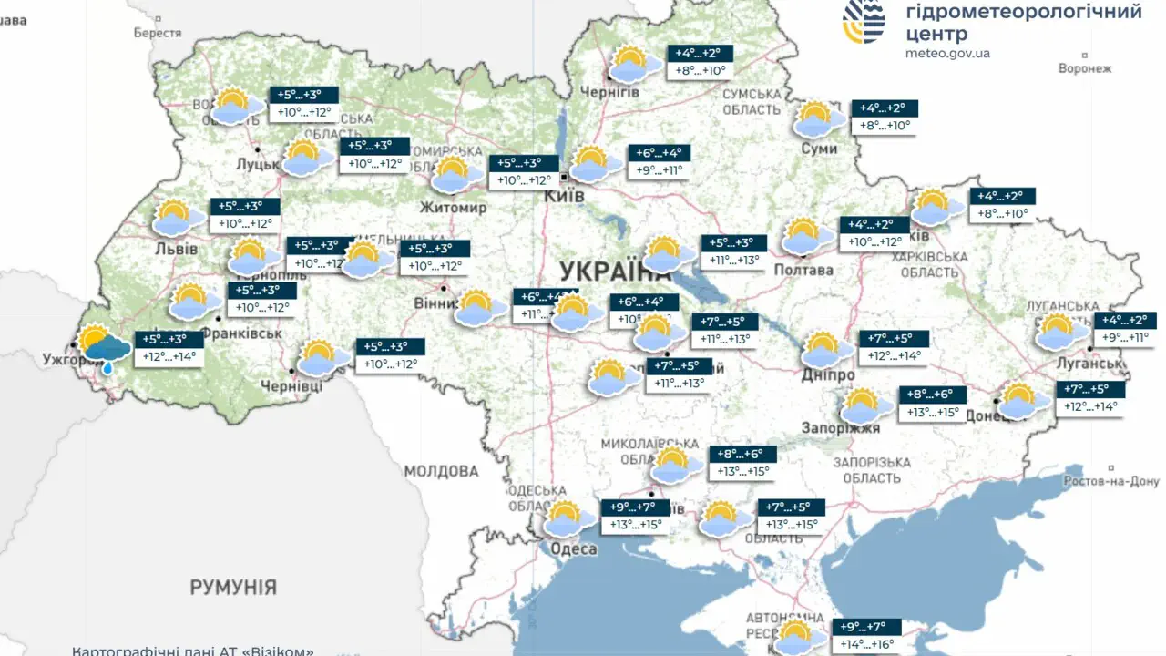 Вихідні в Україні будуть зігріті південними вітрами, оповиті ранковими туманами, з заходу омиті дощами, інформує УкрГМЦ