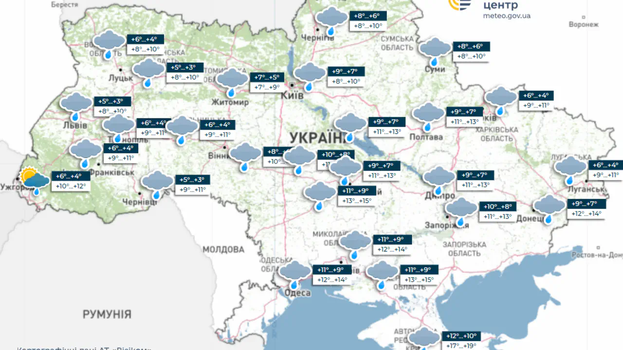 Погода на 10-11 листопада в Україні: де очікувати помірні дощі та зливи