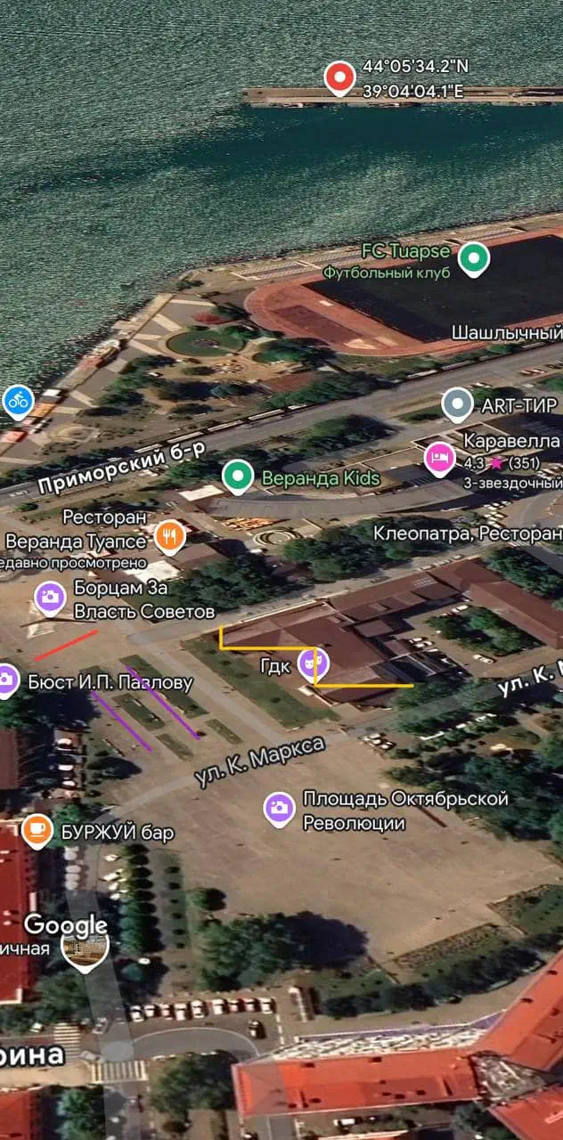 Фото: соцмережі