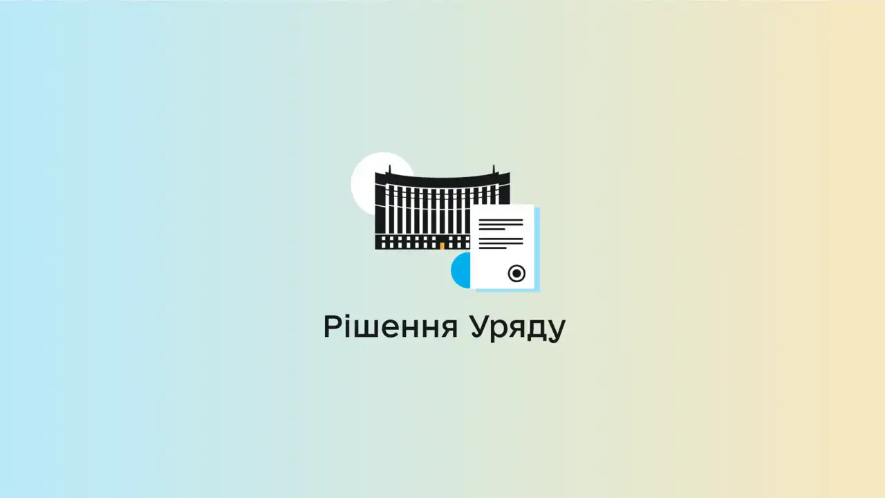 Западные регионы ждут: кто и как может получить место на детское оздоровление вследствие войны