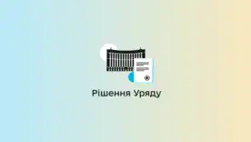Західні регіони чекають: хто і як може отримати місце на дитяче оздоровлення внаслідок війни