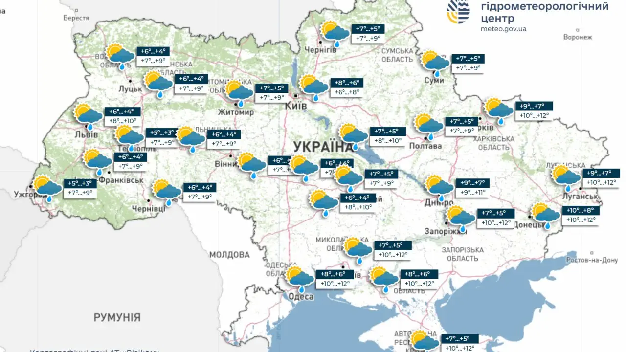 В Україні стає прохолодніше, по всій країні пройдуть невеликі дощі, інформує УкрГМЦ