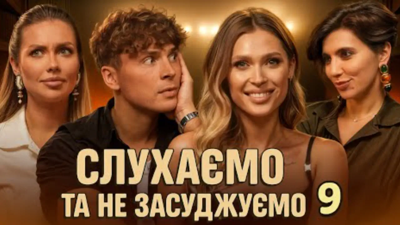 «Без почуттів, але свідомо»: Олена Світлицька про стосунки, кар’єру і межі жіночої свободи  