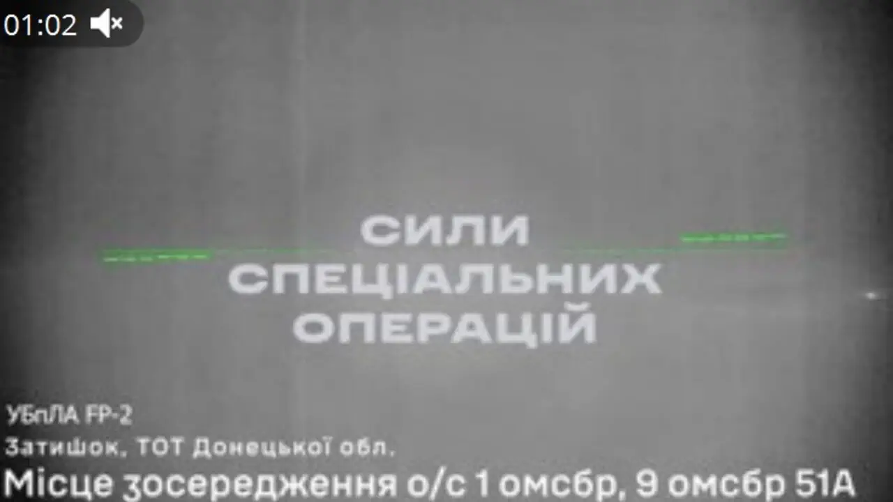 Незважаючи на несприятливі погодні умови, дрони ССО успішно досягли цілі
