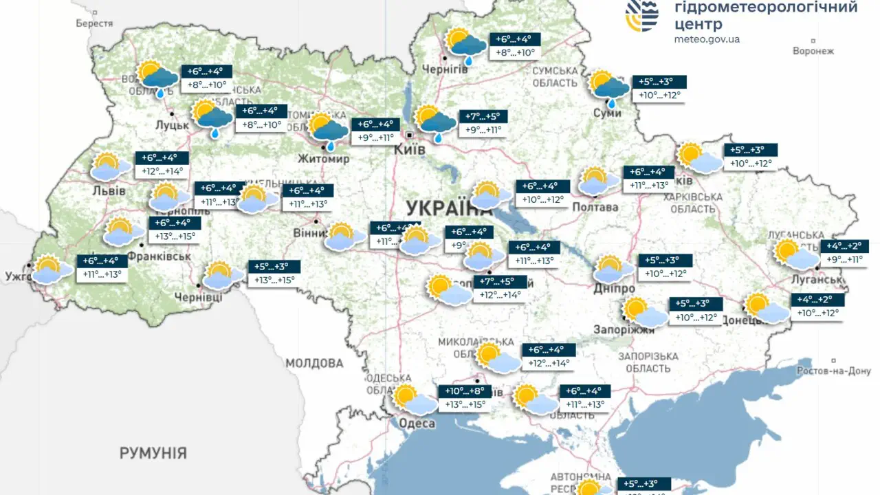 На выходных в Украине местами небольшой дождь, на юге и юго-востоке - туман. Укргидрометцентр предупреждает о тумане на юго-востоке Украины в субботу