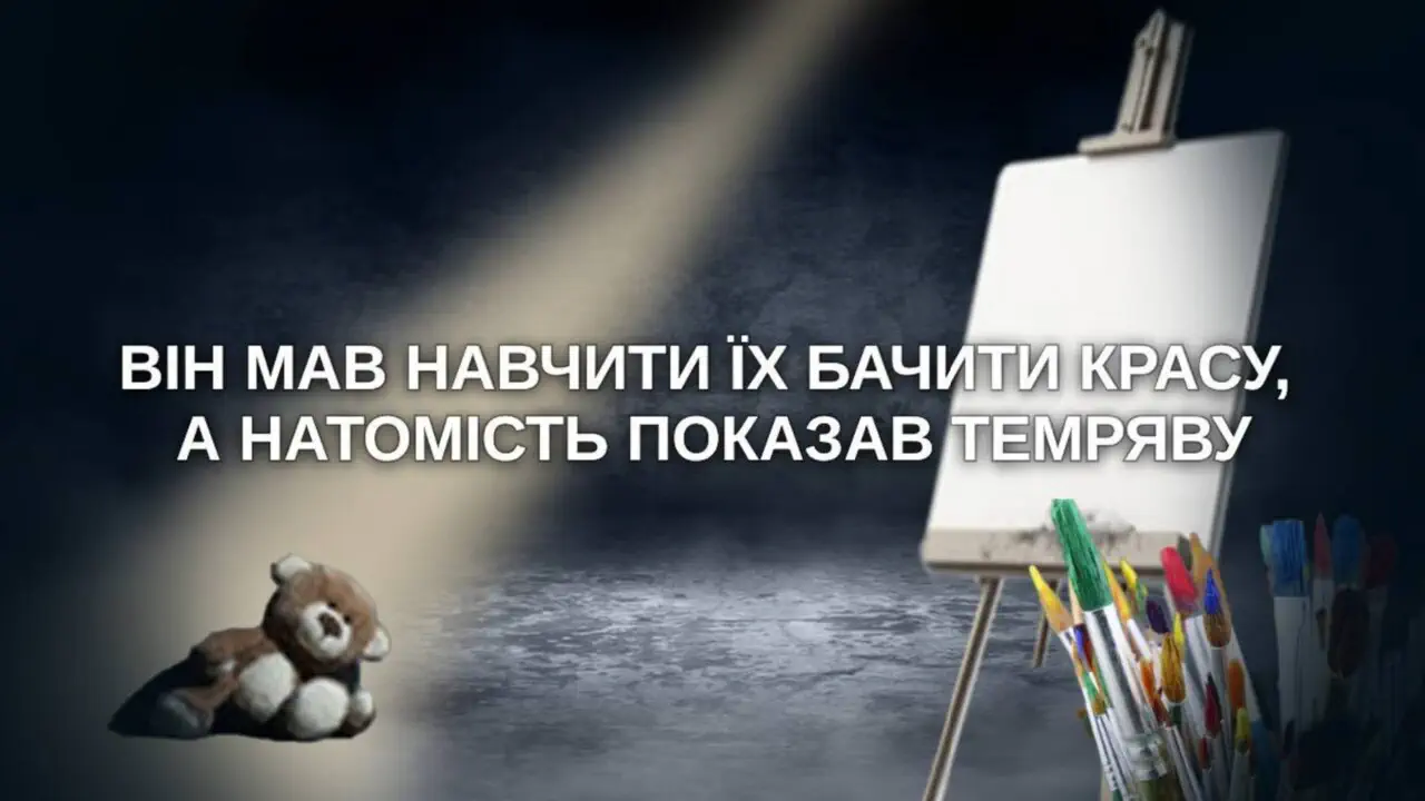 Генпрокурор зазначив, що десять років — це мінімум, який сьогодні дозволяє закон