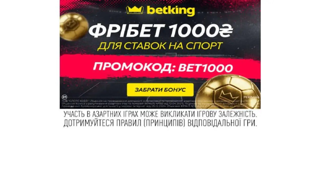 Футбольный уик-энд с Ярославом Перканюком