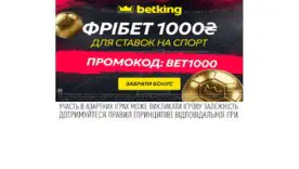 Футбольний вікенд з Ярославом Перканюком
