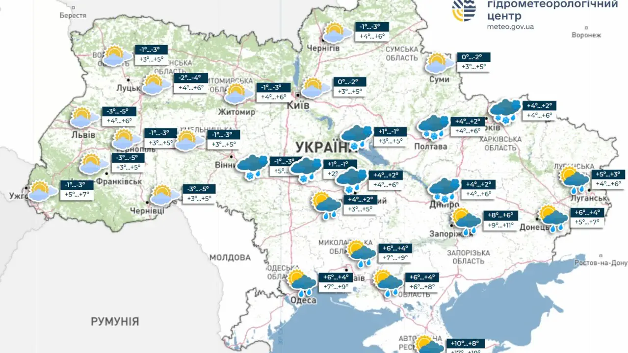 Найближчими днями на півночі та заході України буде холодно, вночі мороз, на півдні та сході тепло, але з дощами, інформує УкрГМЦ