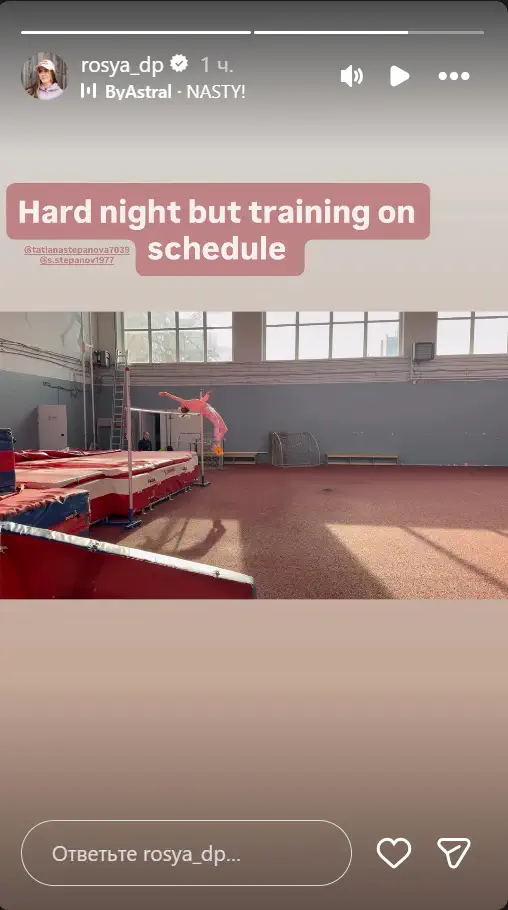 Рідні місця: Ярослава Магучіх зачарувала фанатів яскравими осінніми фото з Дніпра