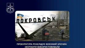 "Живой щит" в Покровске: оккупанты вели перед собой мужчину, женщину и 13-летнего ребёнка