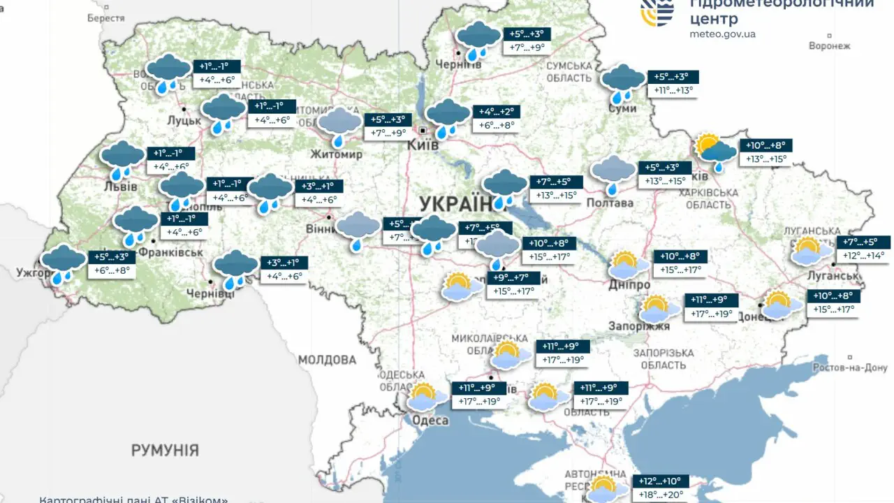 В Украине похолодает, в западных областях мокрый снег и дождь, сообщает УкрГМЦ