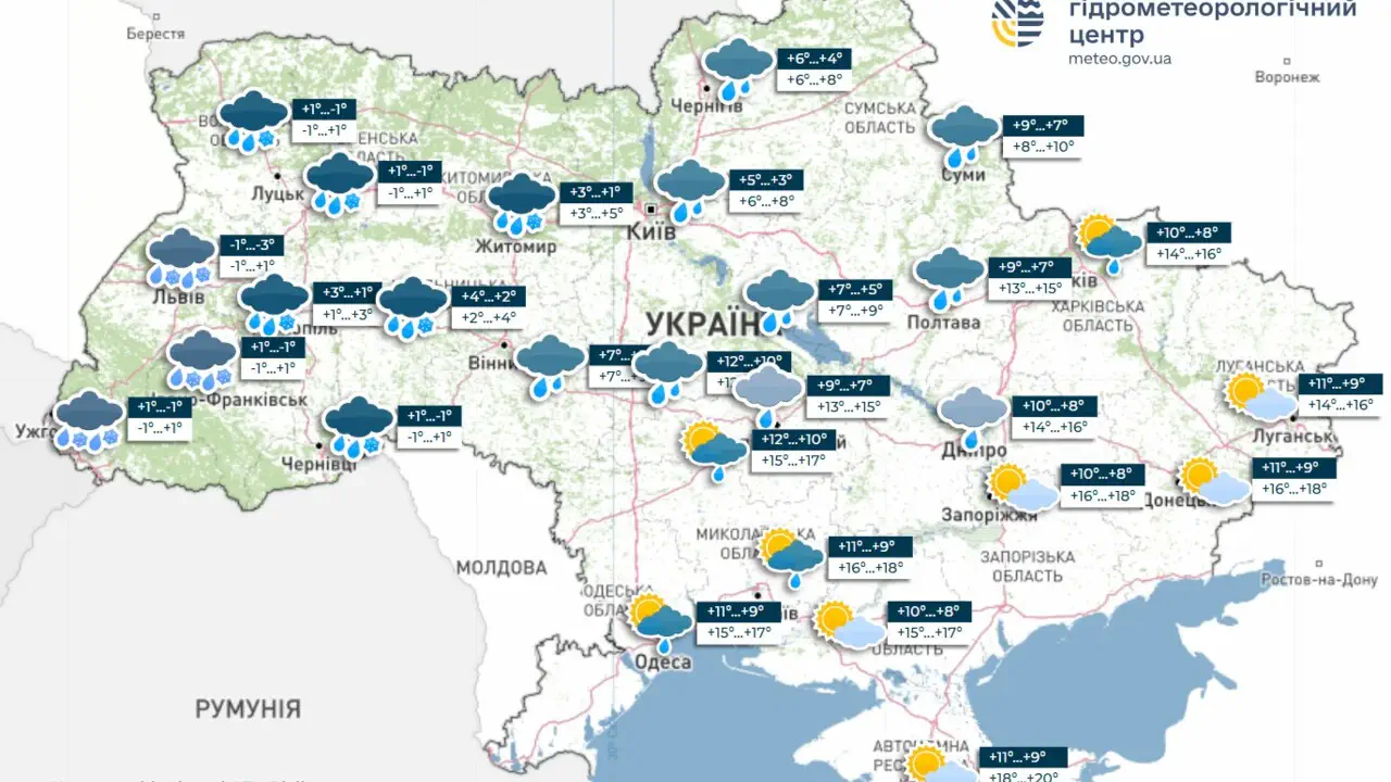 На заході України на вихідних очікується сніг, на решті території дощі. Сильний дощ зі снігом накриє західні області України у суботу, на дорогах ожеледиця, в Карпатах – сильний мокрий сніг, інформує УкрГМЦ