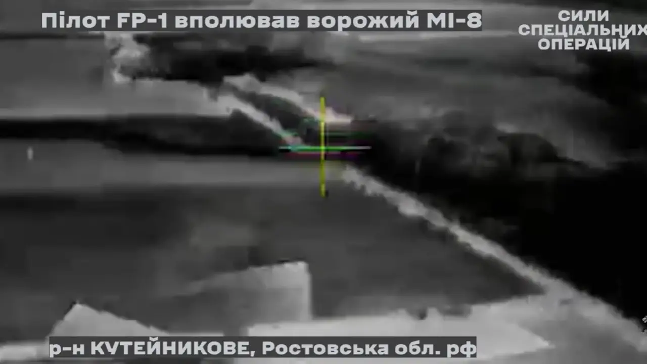 сбит Ми-8 вертолет