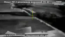 збито Мі-8 гелікоптер 