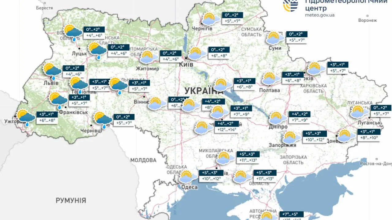В ближайшие двое суток в Украине преимущественно без осадков, лишь на западе небольшие дожди и мокрый снег, сообщает Укргидрометцентр