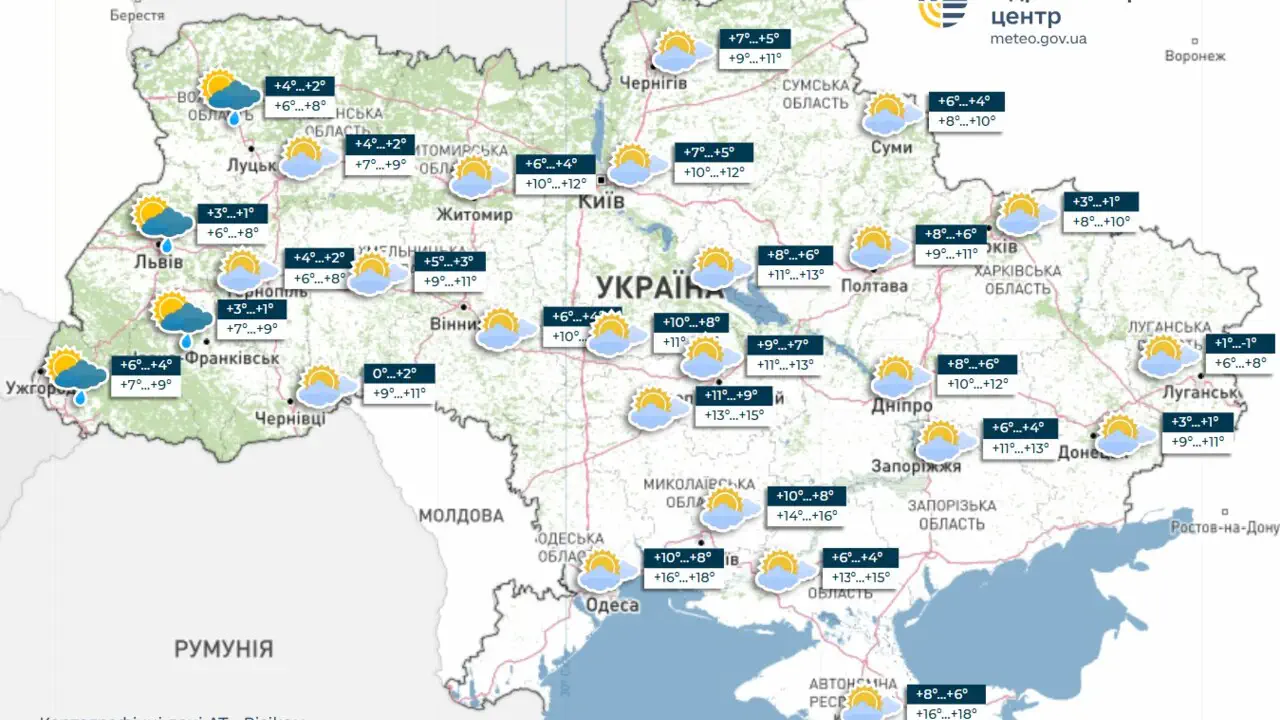 В Україні в найближчі дні переважно без опадів, місцями – невеликі дощі, інформує Укргідрометцентр