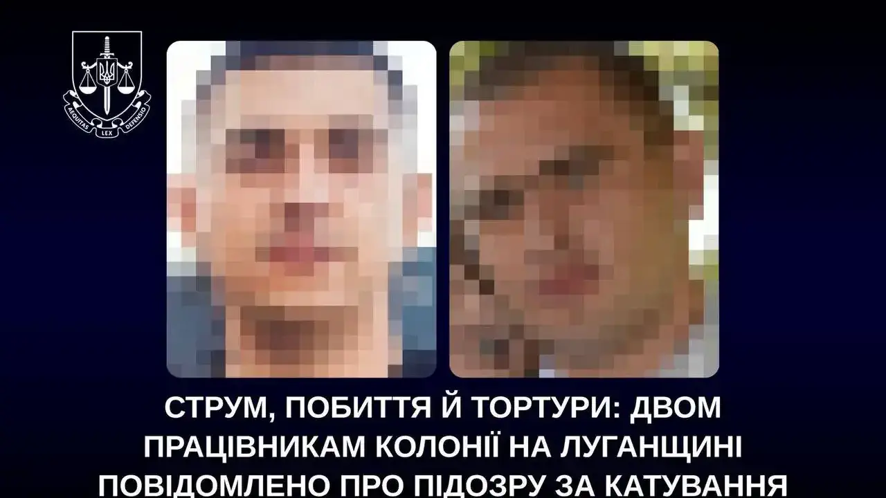 СБУ розкрила імена колаборантів, які перетворили в'язницю на Луганщині на катівню для полонених