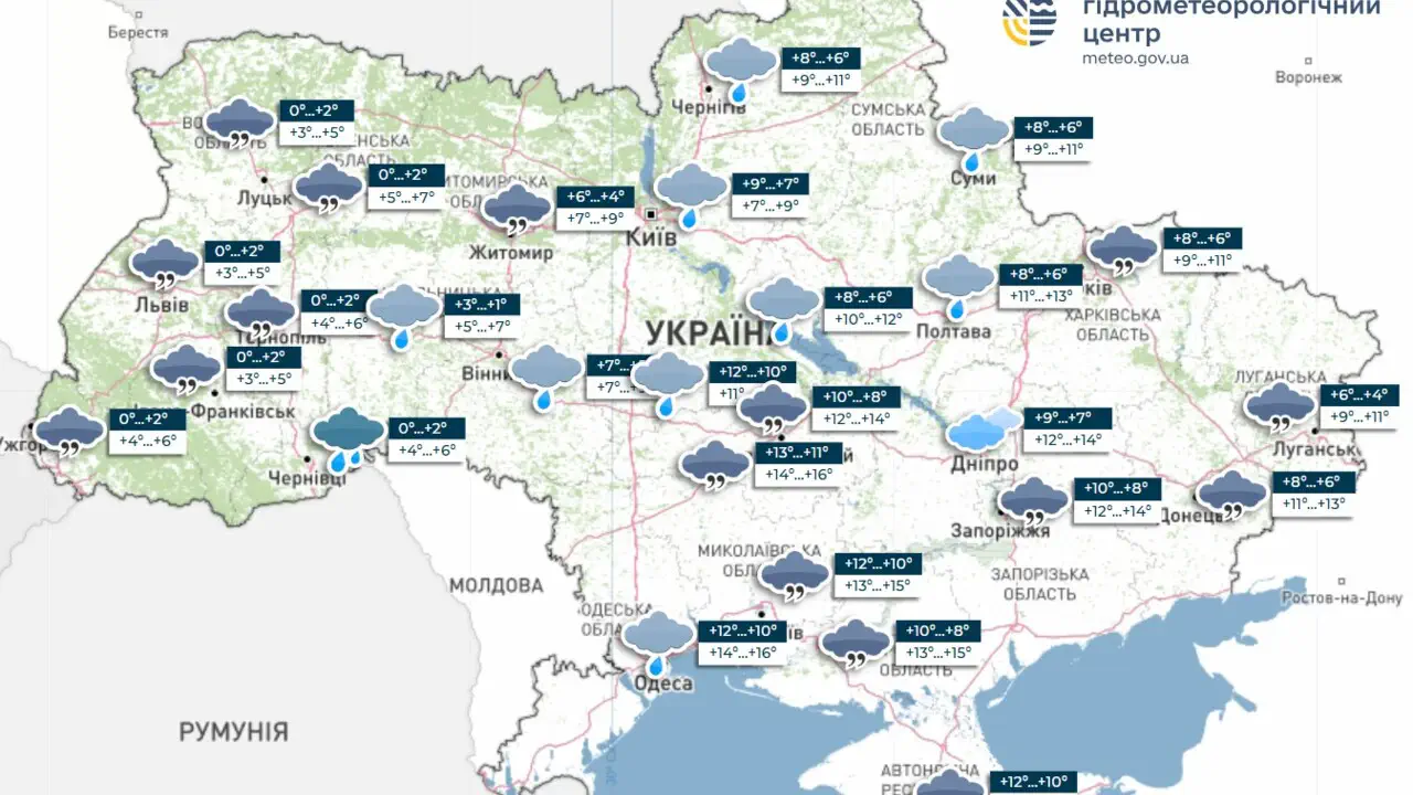 В ближайшие два дня Украину ожидает сырая прохладная погода, местами с туманами и небольшими дождями, информирует Укргидрометцентр
