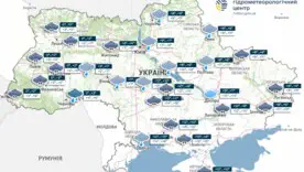 Найближчі два дні Україну чекає сира прохолодна погода, місцями з туманами та невеликими дощами, інформує Укргідрометцентр