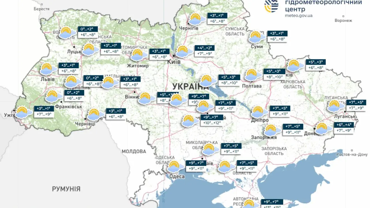 В Україні в суботу майже без опадів, у неділю на заході та півдні – невеликі дощі, вночі та вранці – туман, інформує Укргідрометцентр