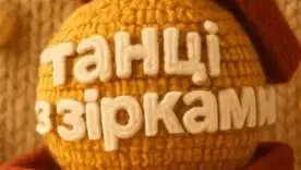 Нові учасники "Танців з зірками" названі: зірки об’єдналися заради порятунку бійців