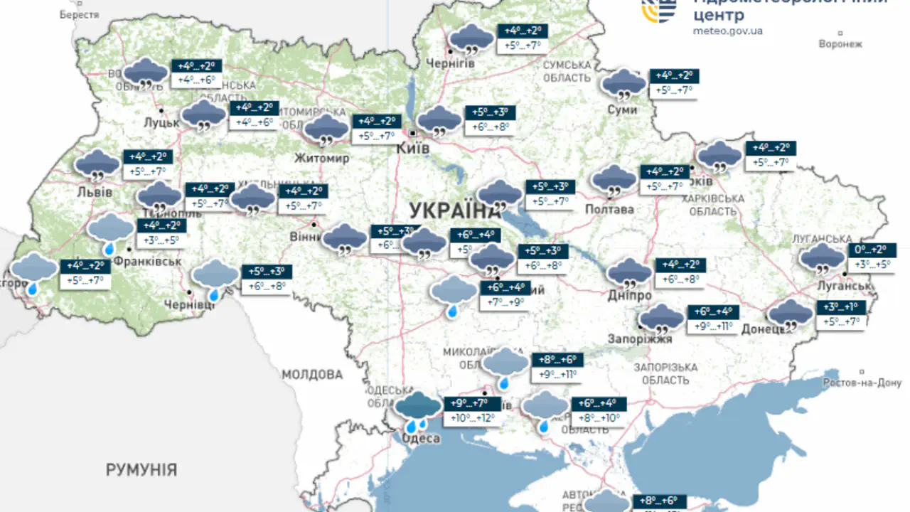 Погода на 1-2 декабря в Украине: что ожидать от первых дней зимы