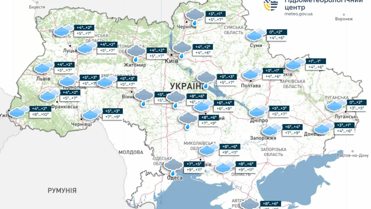 Найближчими днями в Україні збережеться температура вище нуля, місцями невеликий дощ, інформує Укргідрометцентр