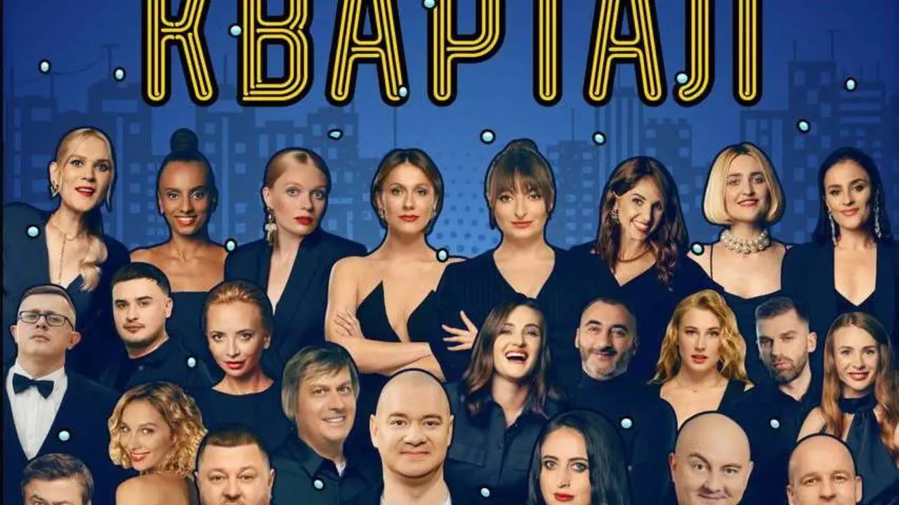 Прощай, Миндич: "Квартал 95" зарегистрировал "Квартал UA" с новыми учредителями
