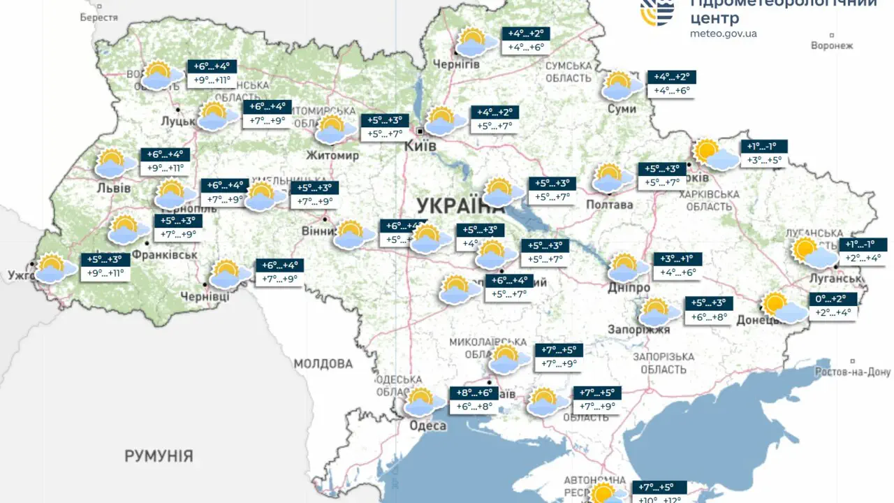 В Україні в найближчі дні без опадів, але в неділю суттєво похолоднішає, інформує Укргідрометцентр