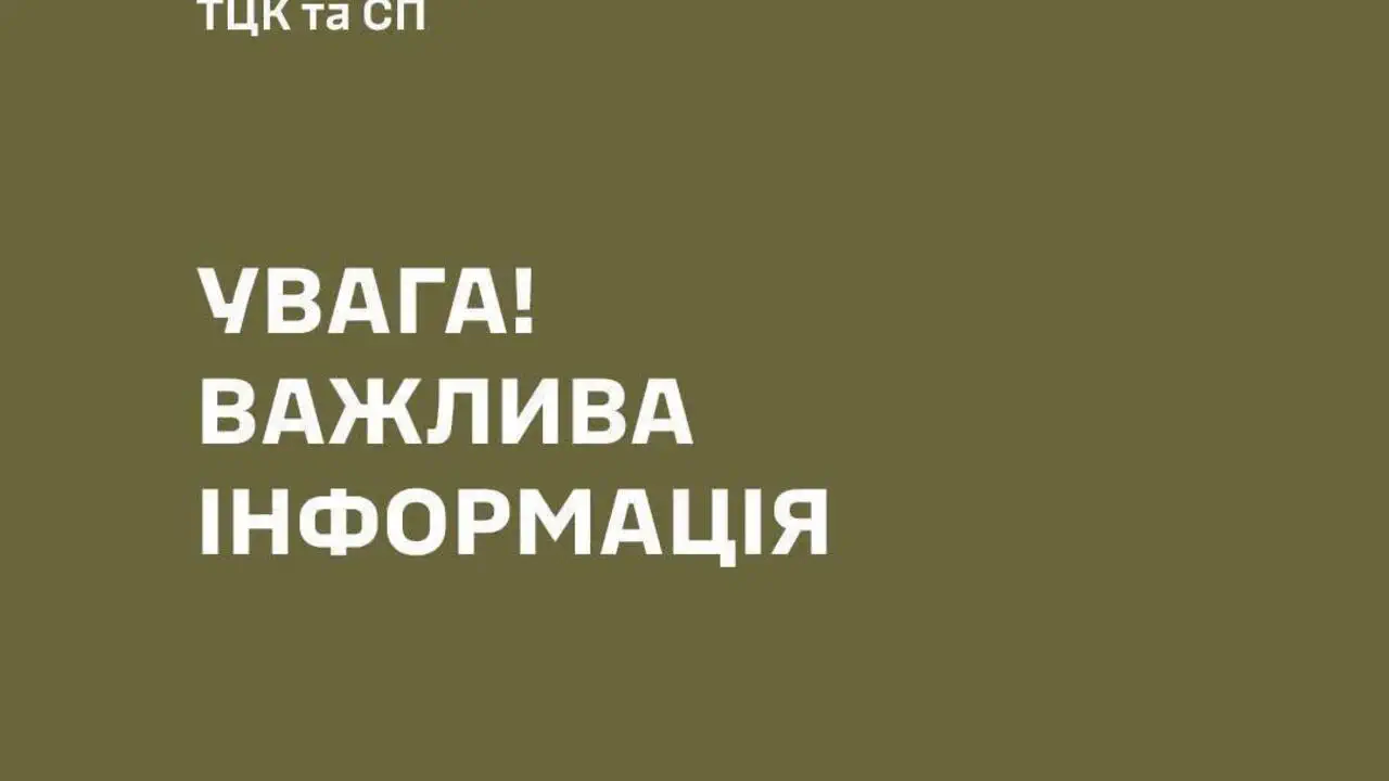 Военнослужащего Запорожского ТЦК задержали по подозрению в совершении убийства