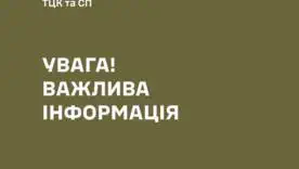 Военнослужащего Запорожского ТЦК задержали по подозрению в совершении убийства