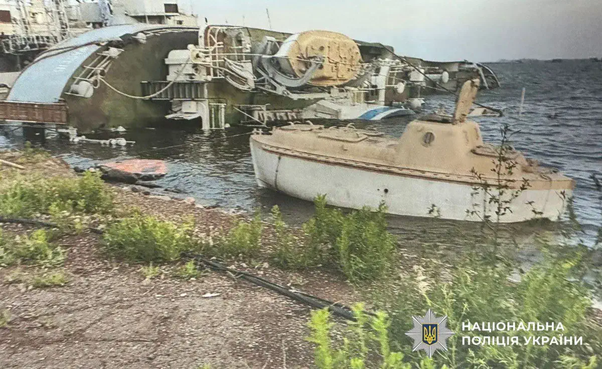 / Фото: Национальная полиция Украины