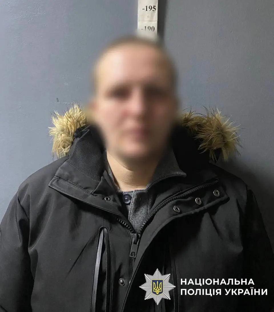 / Фото: Національна поліція України