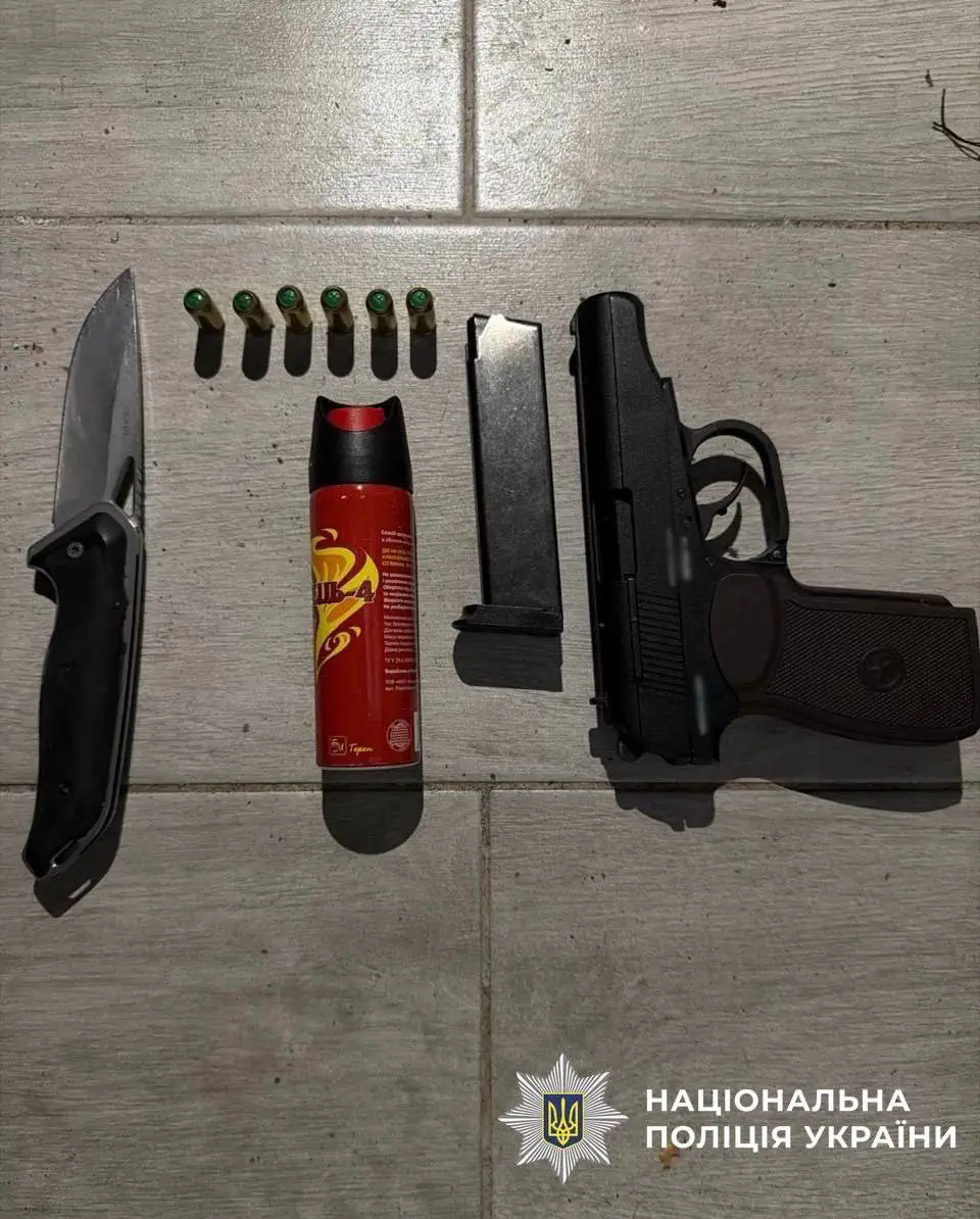 / Фото: Національна поліція України