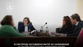 Матір бачила жорстоко побиту доньку, але проігнорувала небезпеку, що призвело до трагедії