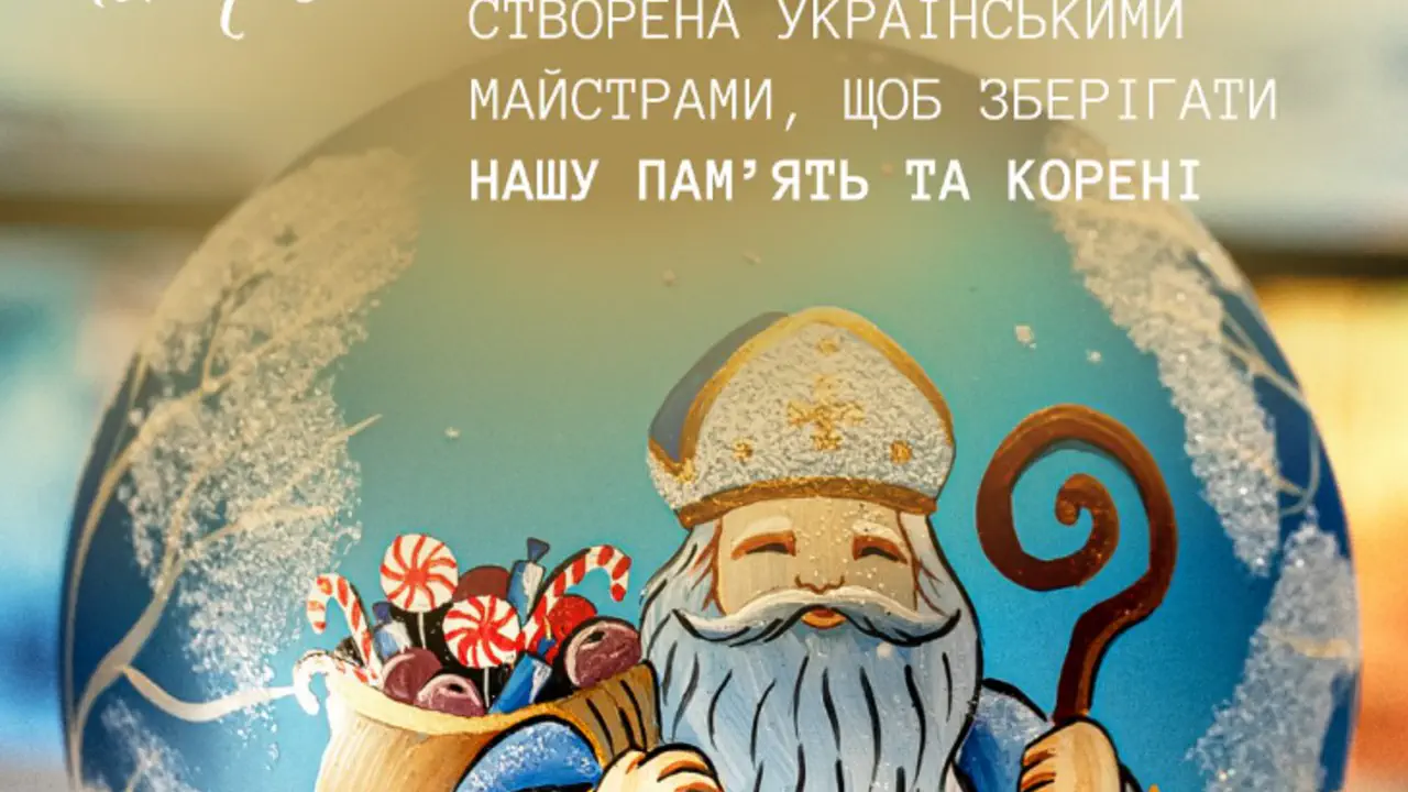 "Рождественские истории" новогодние игрушки роспись