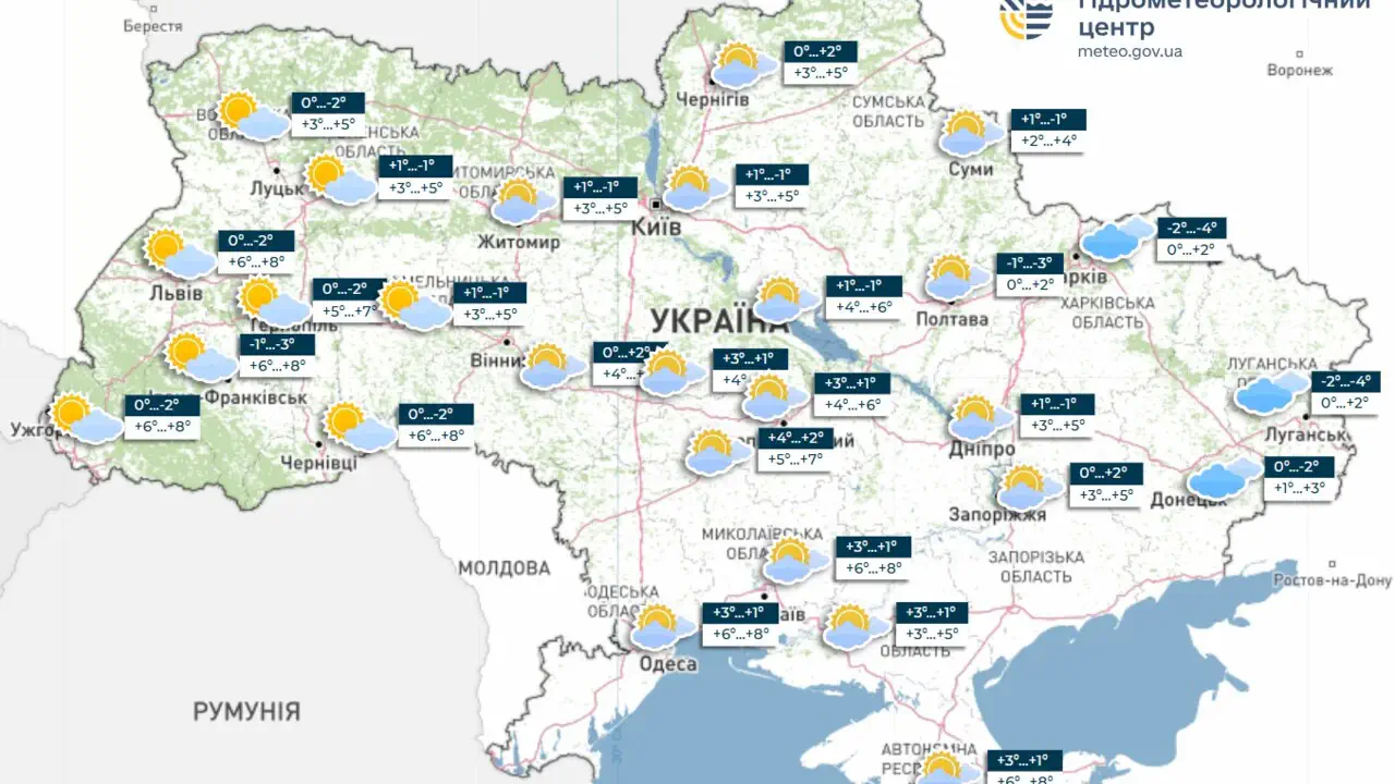 Осадки в ближайшие дни в Украине не ожидаются, только на Левобережье пройдет небольшой мокрый снег. 16 декабря ожидаются сильные туманы, информирует Укргидрометцентр