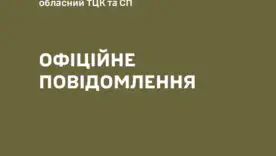 Шантаж замість мобілізації: офіційна реакція ТЦК на спробу самокаліцтва в Одесі
