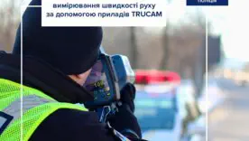 TruCAM расширяют: с сегодняшнего дня приборы работают ещё на 14 новых участках