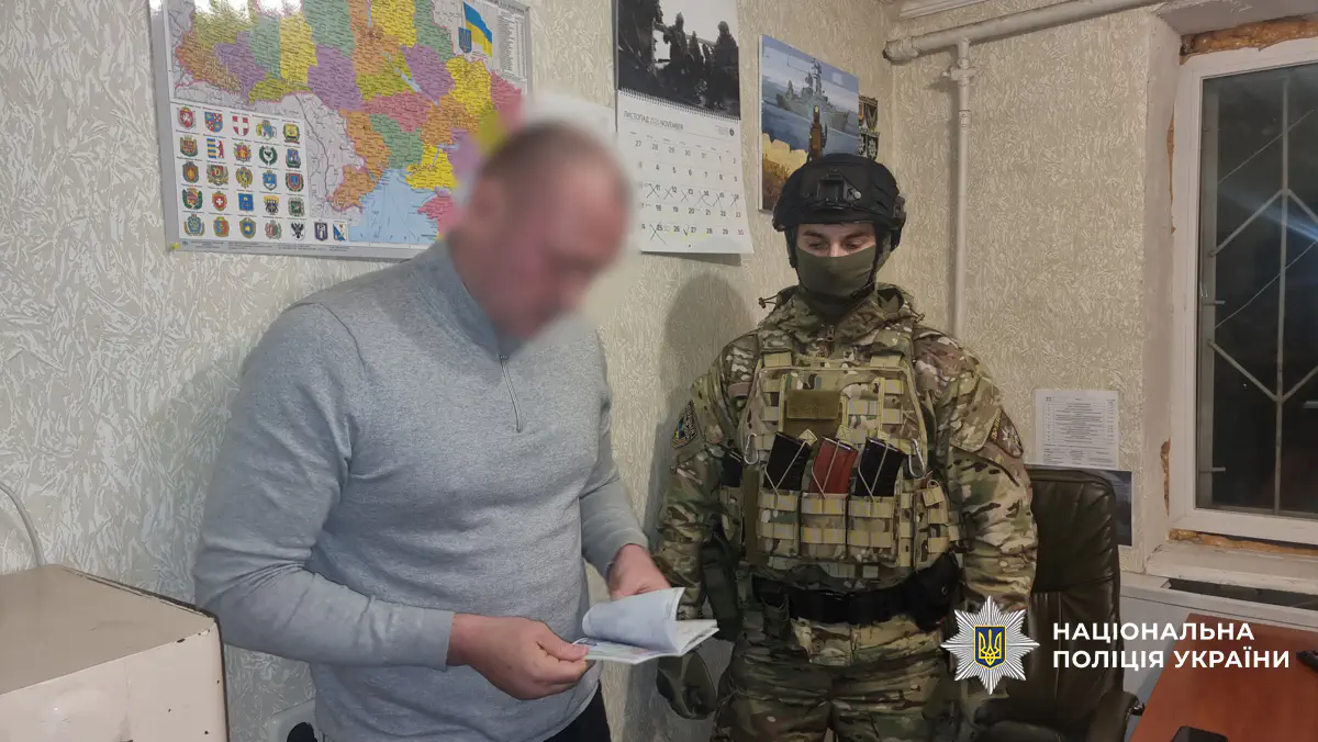 / Фото: Національна поліція України