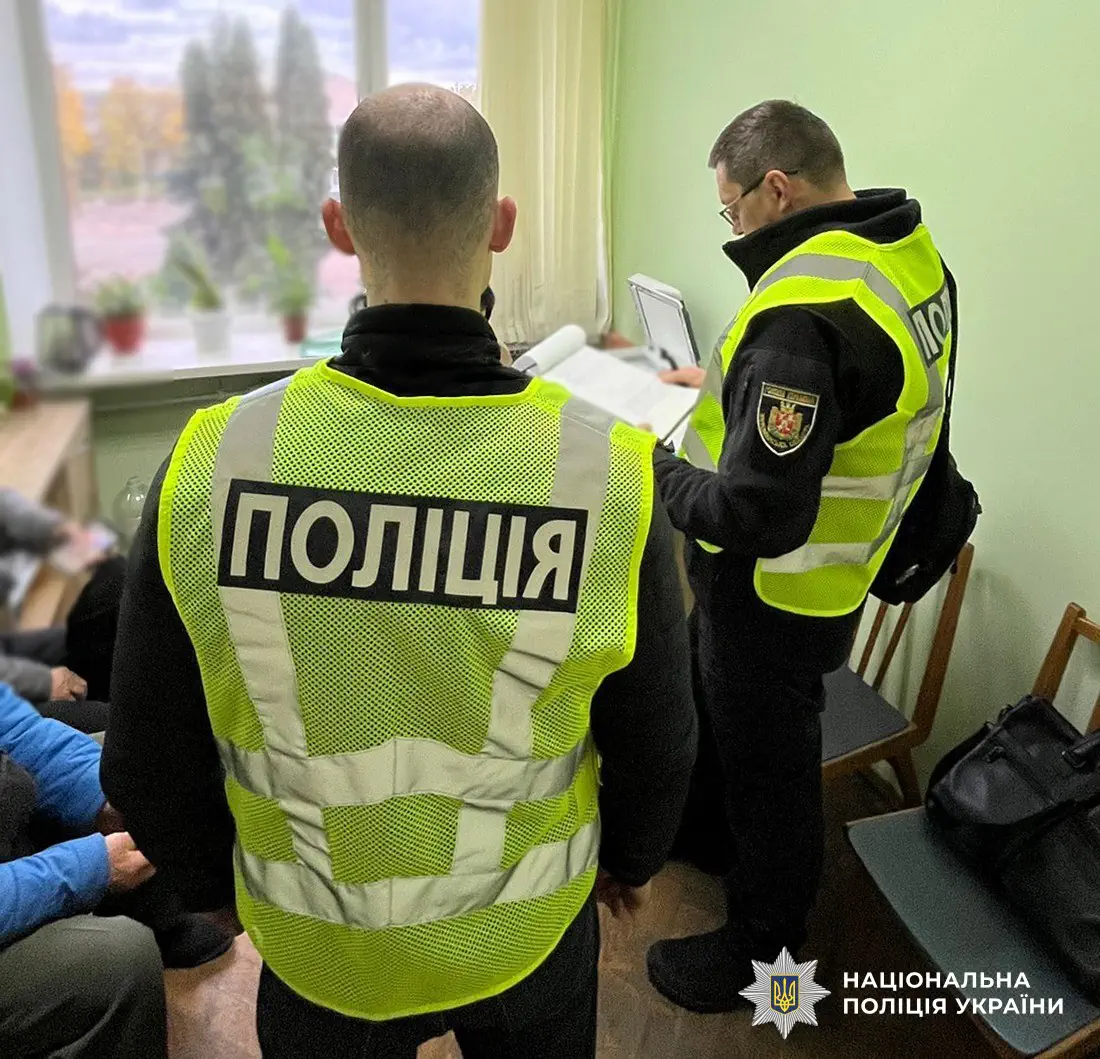 / Фото: Національна поліція України