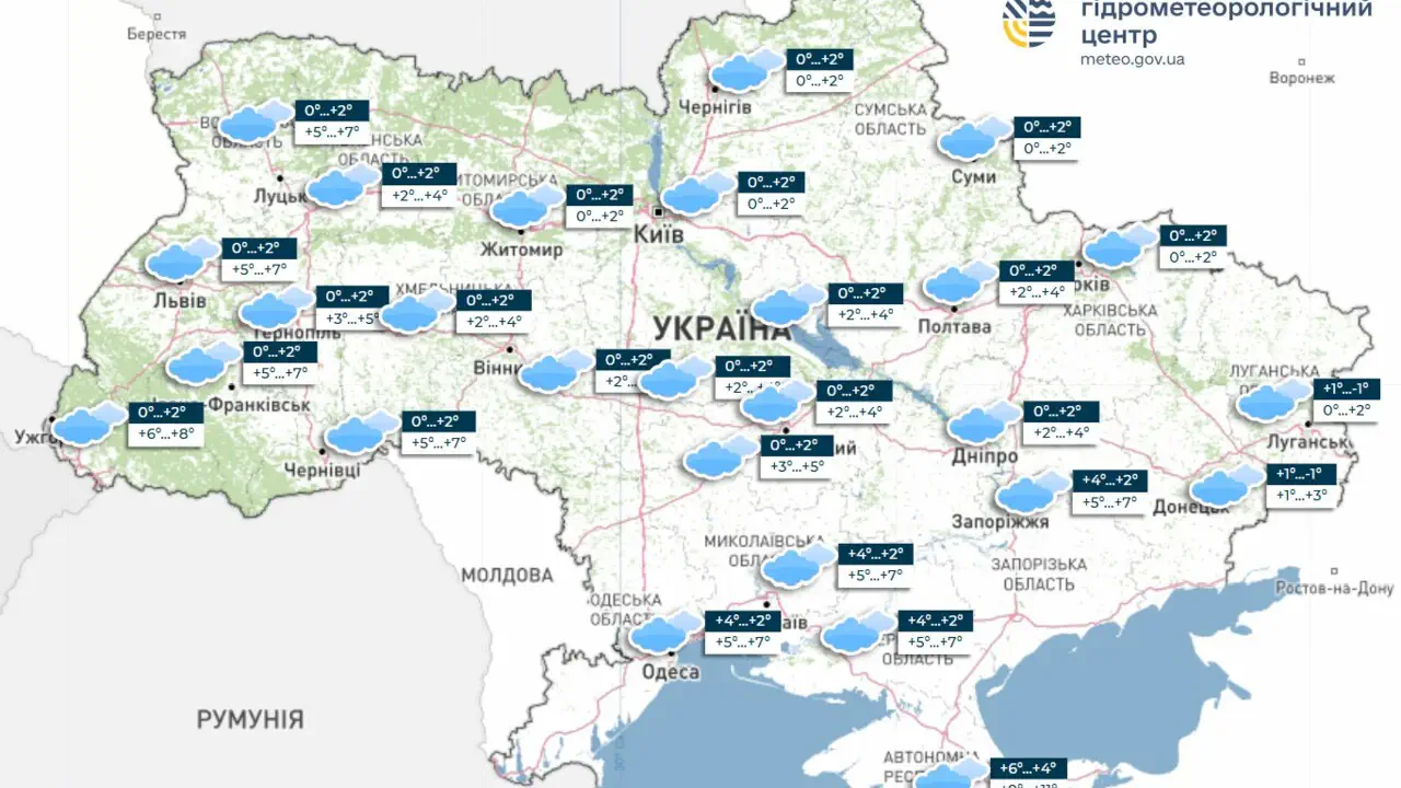 В Украине в ближайшие сутки без осадков, местами туман, сообщает Укргидрометцентр
