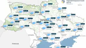 В Україні в наступні дві доби без опадів, місцями туман, інформує Укргідрометцентр